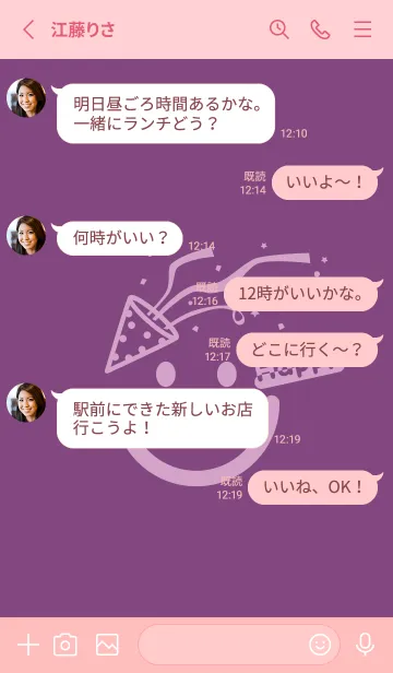 [LINE着せ替え] スマイル＆ハッピー 茄子紺の画像3