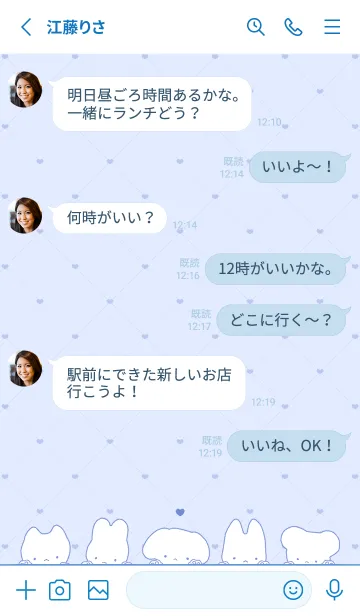 [LINE着せ替え] ゆるみあにまるず 1 - ブルー 02の画像3