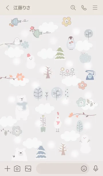 [LINE着せ替え] Greige♡nordic02_1の画像2