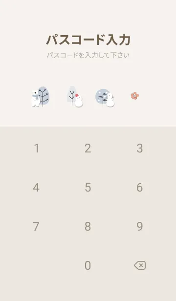 [LINE着せ替え] Greige♡nordic02_1の画像4