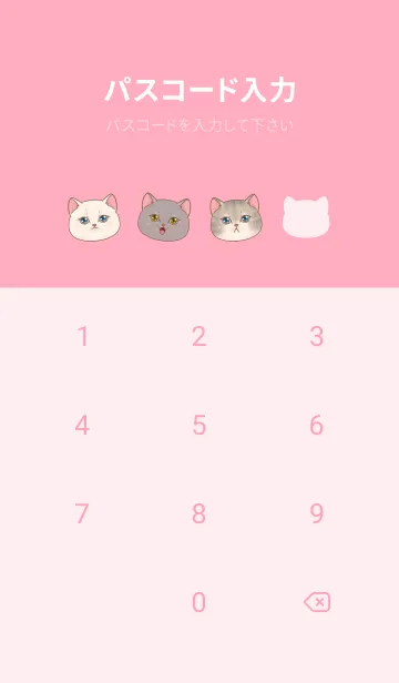 [LINE着せ替え] cutest Cat mermaid 74の画像4