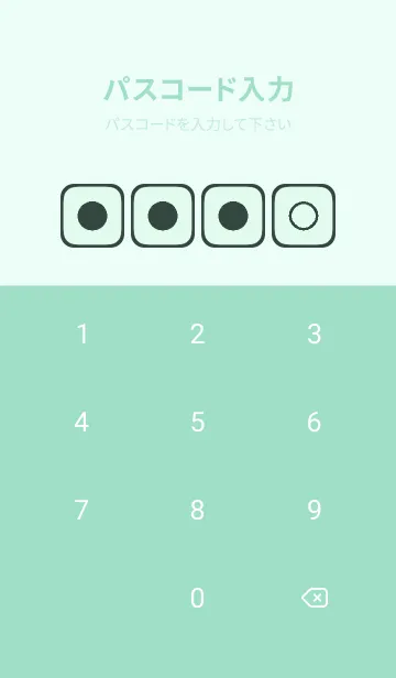 [LINE着せ替え] green color B95の画像4