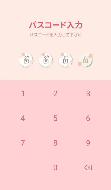 [LINE着せ替え] 水彩 四角 ピンクベージュ16の画像4