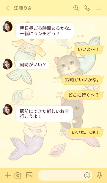 [LINE着せ替え] cutest Cat mermaid 76の画像3