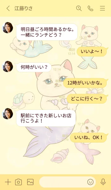 [LINE着せ替え] cutest Cat mermaid 86の画像3