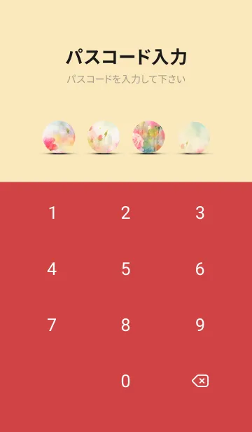 [LINE着せ替え] 薔薇(バラ)の花の着せかえ(R969)の画像4