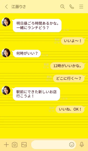 [LINE着せ替え] 音楽カラーノート/ライトイエローの画像3