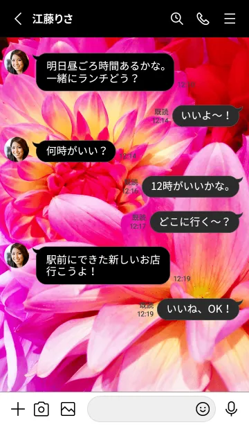 [LINE着せ替え] DAHLIA flower - MEKYM 11の画像3