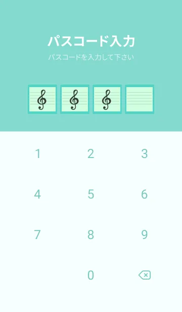 [LINE着せ替え] 音楽カラーノート/エメラルドグリーンの画像4