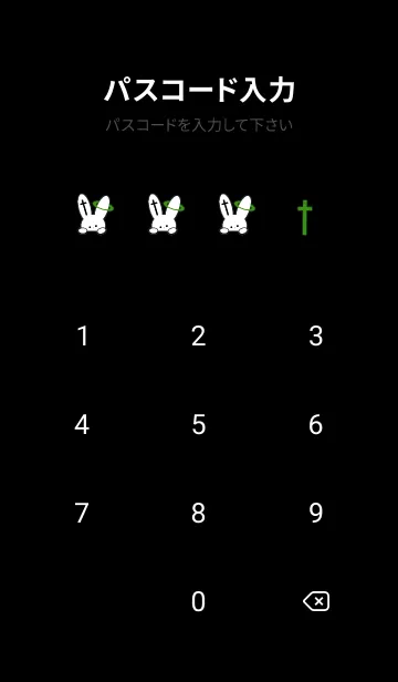 [LINE着せ替え] ギリギリ ウサギ .32の画像4