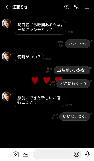 [LINE着せ替え] SIMPLE HEART - BLACK 3の画像3