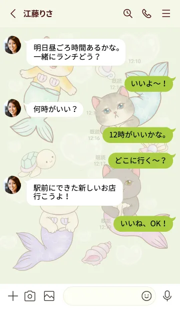 [LINE着せ替え] cutest Cat mermaid 77の画像3