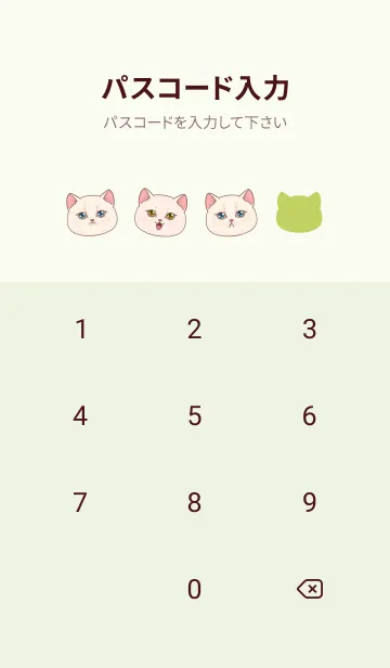 [LINE着せ替え] cutest Cat mermaid 87の画像4