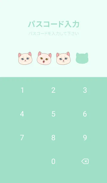 [LINE着せ替え] cutest Cat mermaid 88の画像4