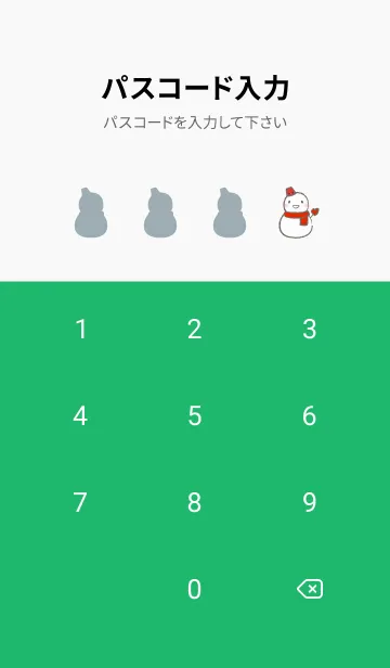 [LINE着せ替え] 雪だるまのスノウ 着せかえ (緑)の画像4