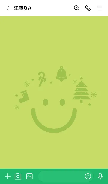 [LINE着せ替え] スマイル＆Xmasツリー 若苗色の画像2