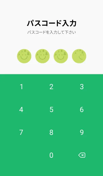 [LINE着せ替え] スマイル＆Xmasツリー 若苗色の画像4