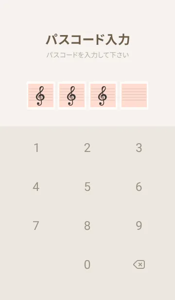 [LINE着せ替え] 音楽カラーノート/クリームピンクの画像4