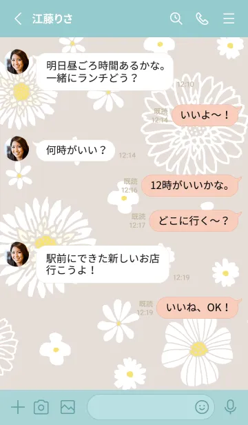 [LINE着せ替え] 色々な白い花8の画像3