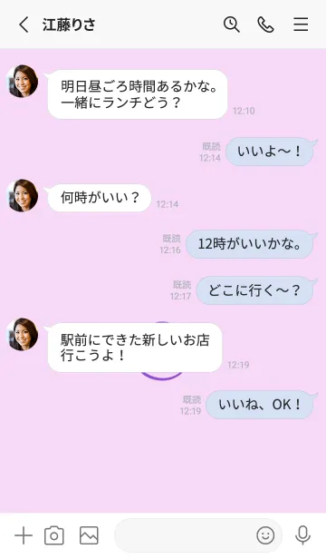 [LINE着せ替え] シンプル ミニ スマイル 86の画像3