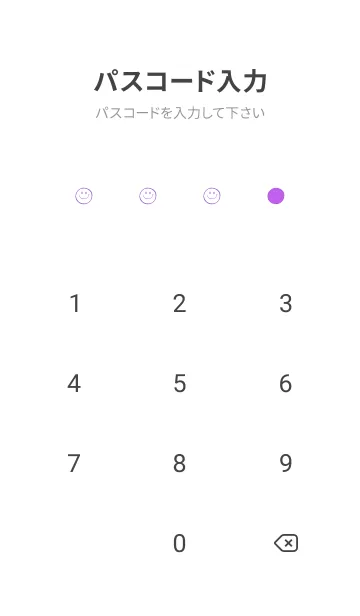 [LINE着せ替え] シンプル ミニ スマイル 86の画像4