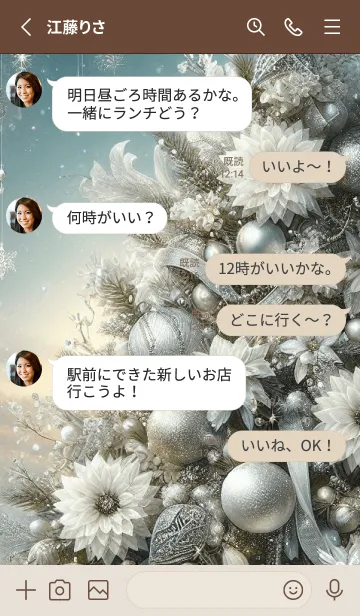 [LINE着せ替え] CHRISTMAS TREE-hisatoto-2の画像3