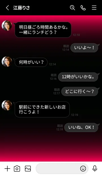 [LINE着せ替え] LIGHT ICON THEME -BLACK- 8の画像3