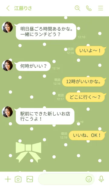[LINE着せ替え] かわいい水玉 モスグリーン色の画像3