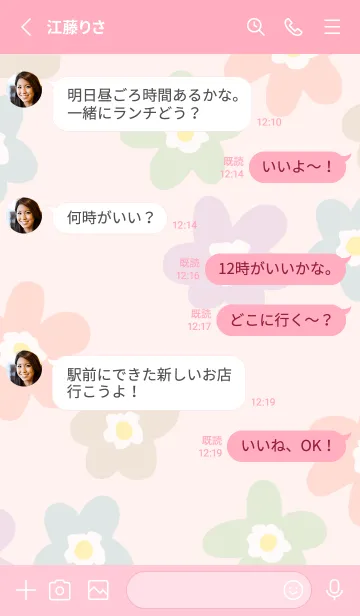 [LINE着せ替え] 北欧風 お花30の画像3