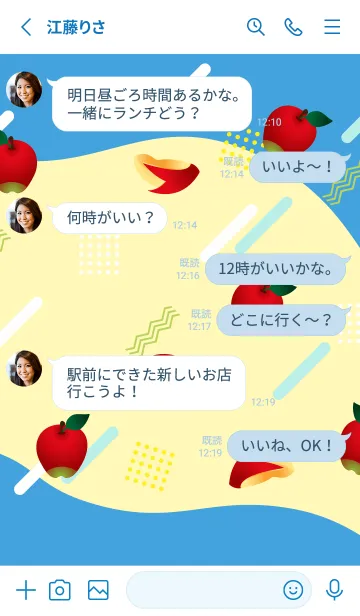 [LINE着せ替え] リンゴのメンフィス柄 白と青の画像3