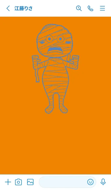 [LINE着せ替え] 妖怪 ミイラ 蜜柑色の画像2