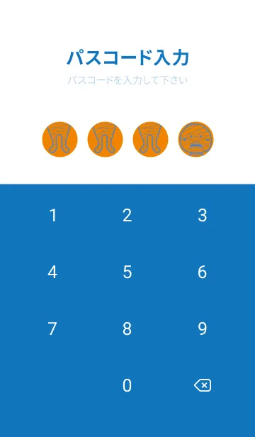 [LINE着せ替え] 妖怪 ミイラ 蜜柑色の画像4