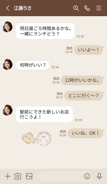 [LINE着せ替え] シンプル はりねずみ たい焼きの画像3