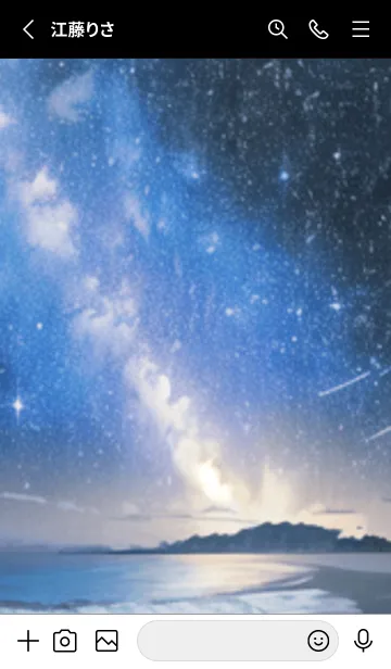 [LINE着せ替え] 銀河の冬空 #MG17。の画像2