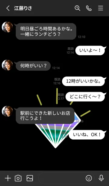 [LINE着せ替え] グラデーション ダイヤモンド .129の画像3