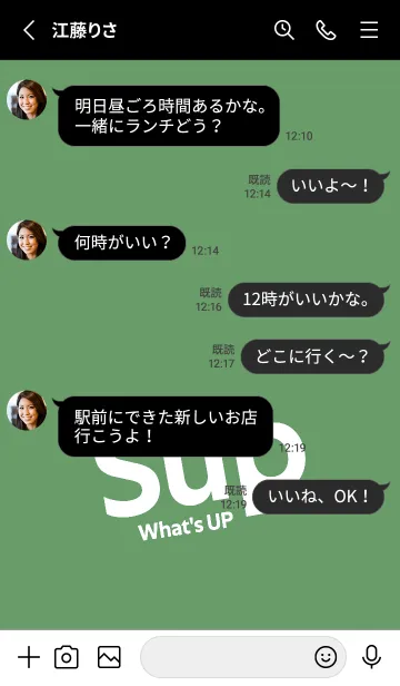 [LINE着せ替え] Sup .49の画像3