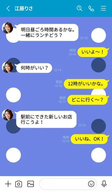 [LINE着せ替え] シンプルドット -128の画像3