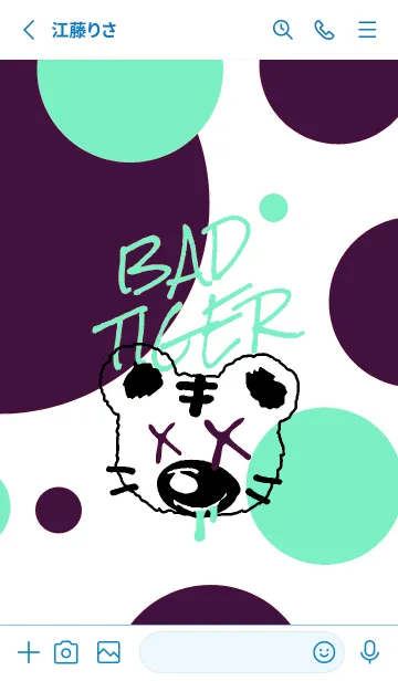 [LINE着せ替え] バッド タイガー 160の画像2