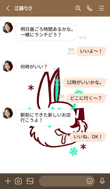 [LINE着せ替え] スノーラビット .25の画像3