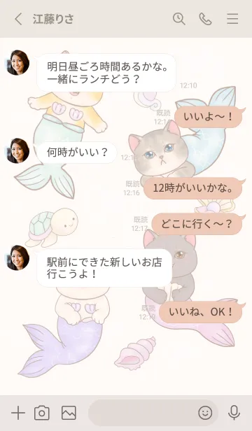[LINE着せ替え] cutest Cat mermaid 80の画像3
