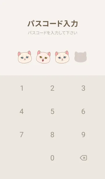 [LINE着せ替え] cutest Cat mermaid 90の画像4