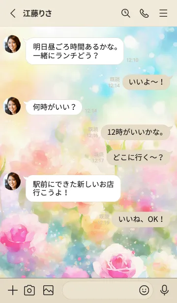 [LINE着せ替え] 薔薇(バラ)の花の着せかえ(R964)の画像3