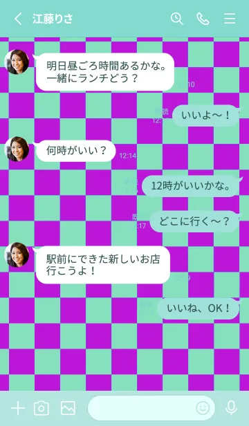 [LINE着せ替え] カラー チェック 52の画像3