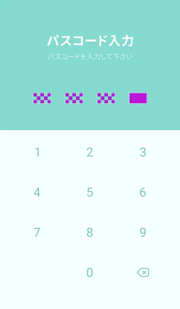 [LINE着せ替え] カラー チェック 52の画像4