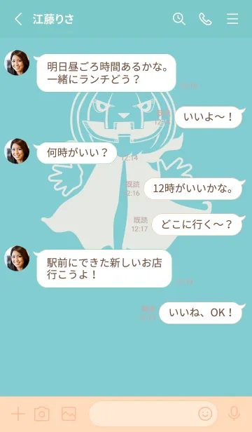 [LINE着せ替え] 妖怪 ジャックオランタン 白群の画像3