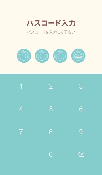 [LINE着せ替え] 妖怪 ジャックオランタン 白群の画像4