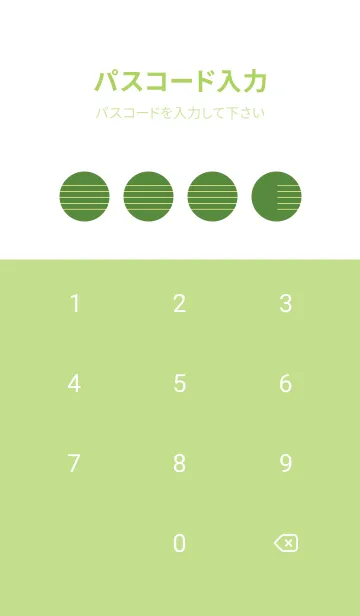 [LINE着せ替え] 五線譜1 アイビーグリーンの画像4