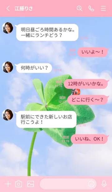 [LINE着せ替え] 本物ラッキークローバー+Ladybird #2-19の画像3