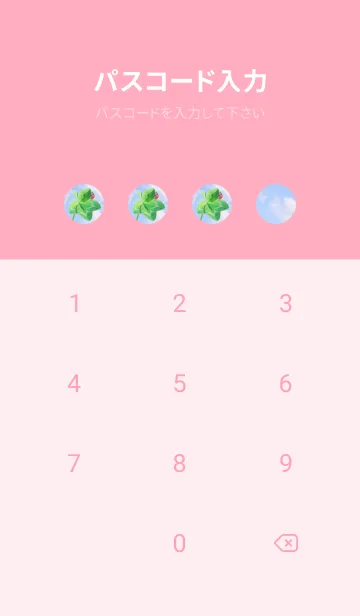 [LINE着せ替え] 本物ラッキークローバー+Ladybird #2-19の画像4