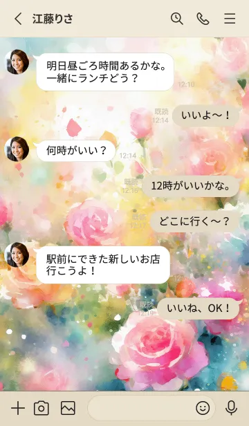 [LINE着せ替え] 薔薇(バラ)の花の着せかえ(R962)の画像3